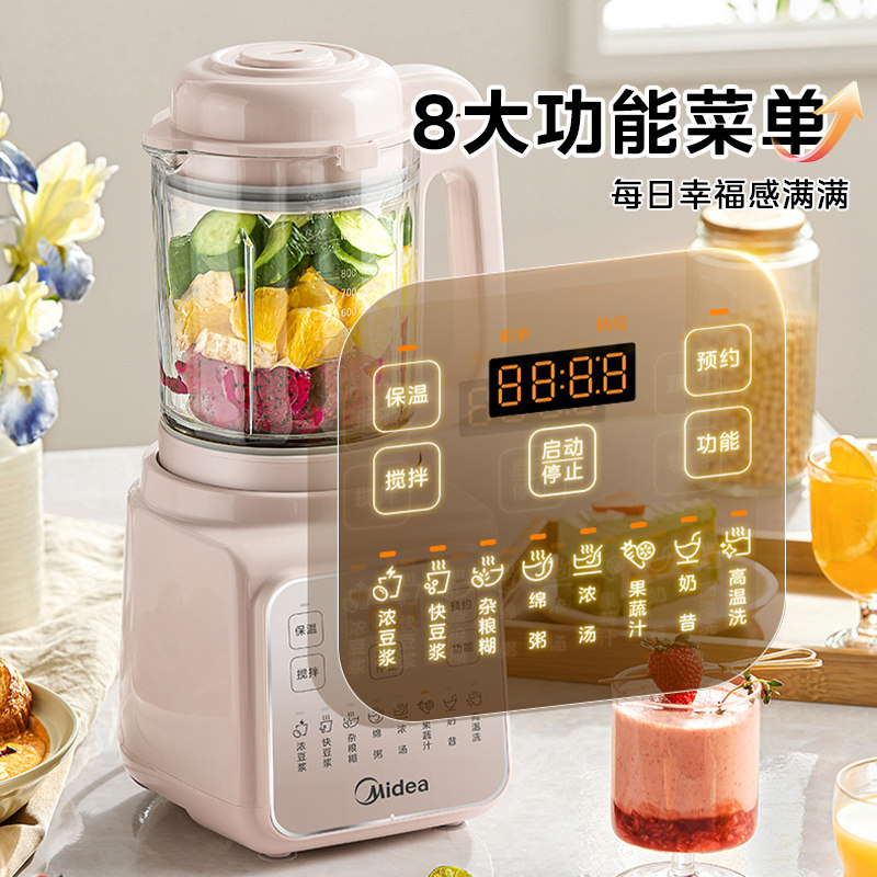 New Quiet Automatic Wall Break - Baby Food Processor recensione e prezzo