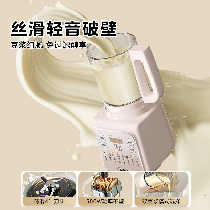New Quiet Automatic Wall Break - Baby Food Processor recensione e prezzo