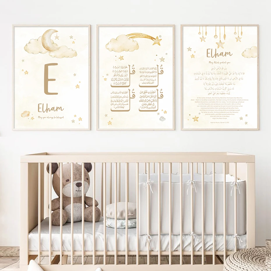 Custom Baby Name Islam Ayat Ku - Baby Nursery Pink recensione e prezzo